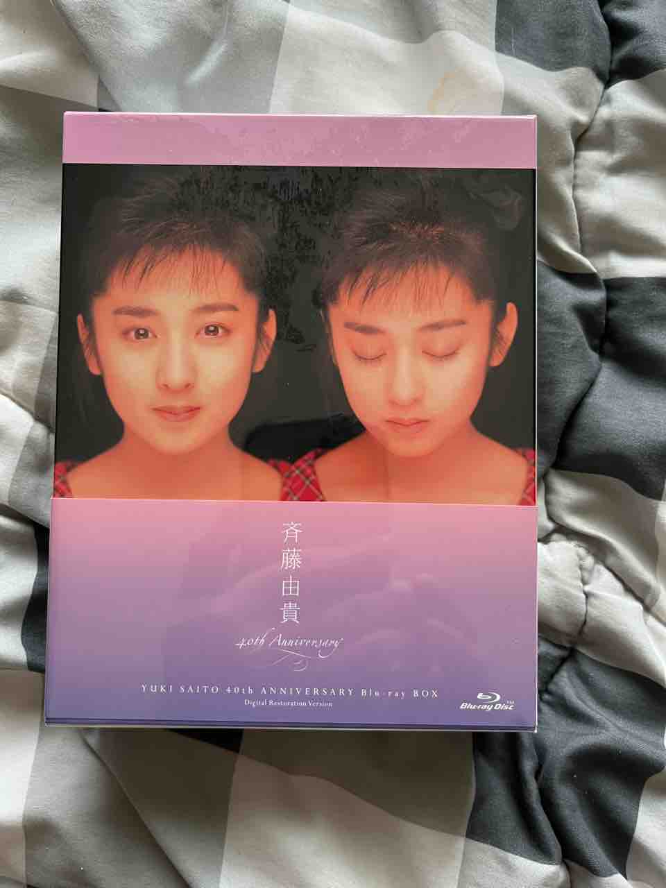 斉藤由貴ちゃん デビュー40周年アイテム①♬ : 子守唄はHeavy