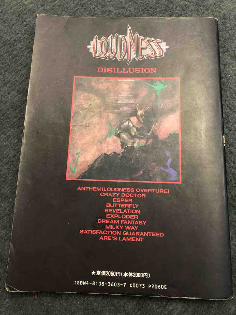 LOUDNESSのスコアやっと揃った〜♫ : 子守唄はHeavy Metal♫