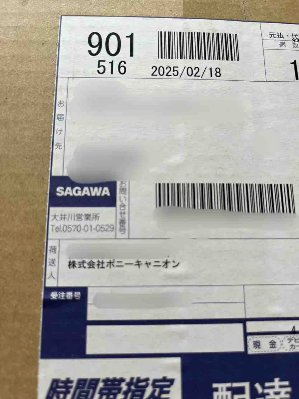 斉藤静輝、『'99 人・人・人』、希少画集より、状態良好、新品木製額・額装付 斉藤壮馬 中島ヨシキ 羽多野渉 関智一ほか豪華声優が共演！CHILL