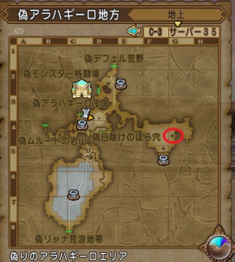 ジェイドフレアを狩ってみました イオの宝珠 トモのハッピーハミング