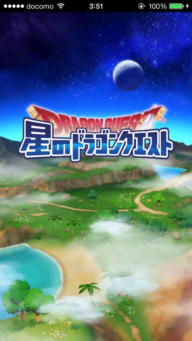 星ドラ 星のドラゴンクエスト始めました トモのハッピーハミング