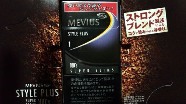 サンプルたばこ メビウス スタイルプラス ワン 100 S スリム 七夕を囲む月