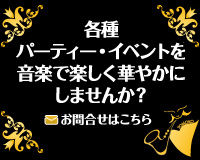 �Ƽ�ѡ��ƥ������٥�Ȥ򲻳ڤǳڤ����ڤ䤫�ˤ��ޤ��󤫡������䤤��碌�Ϥ�����