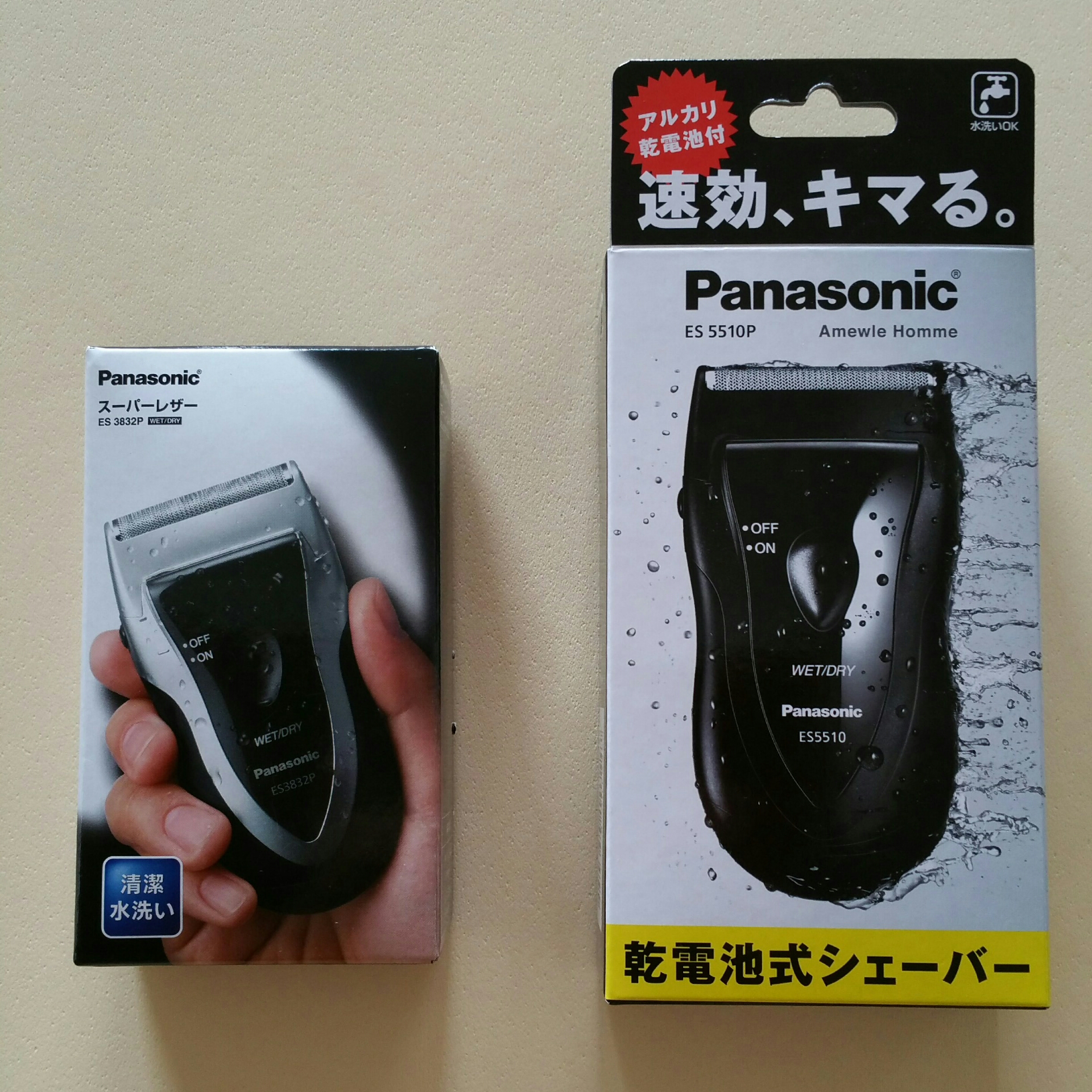 コンパクトシェーバーの逸品 ともこ ともこ ともこ