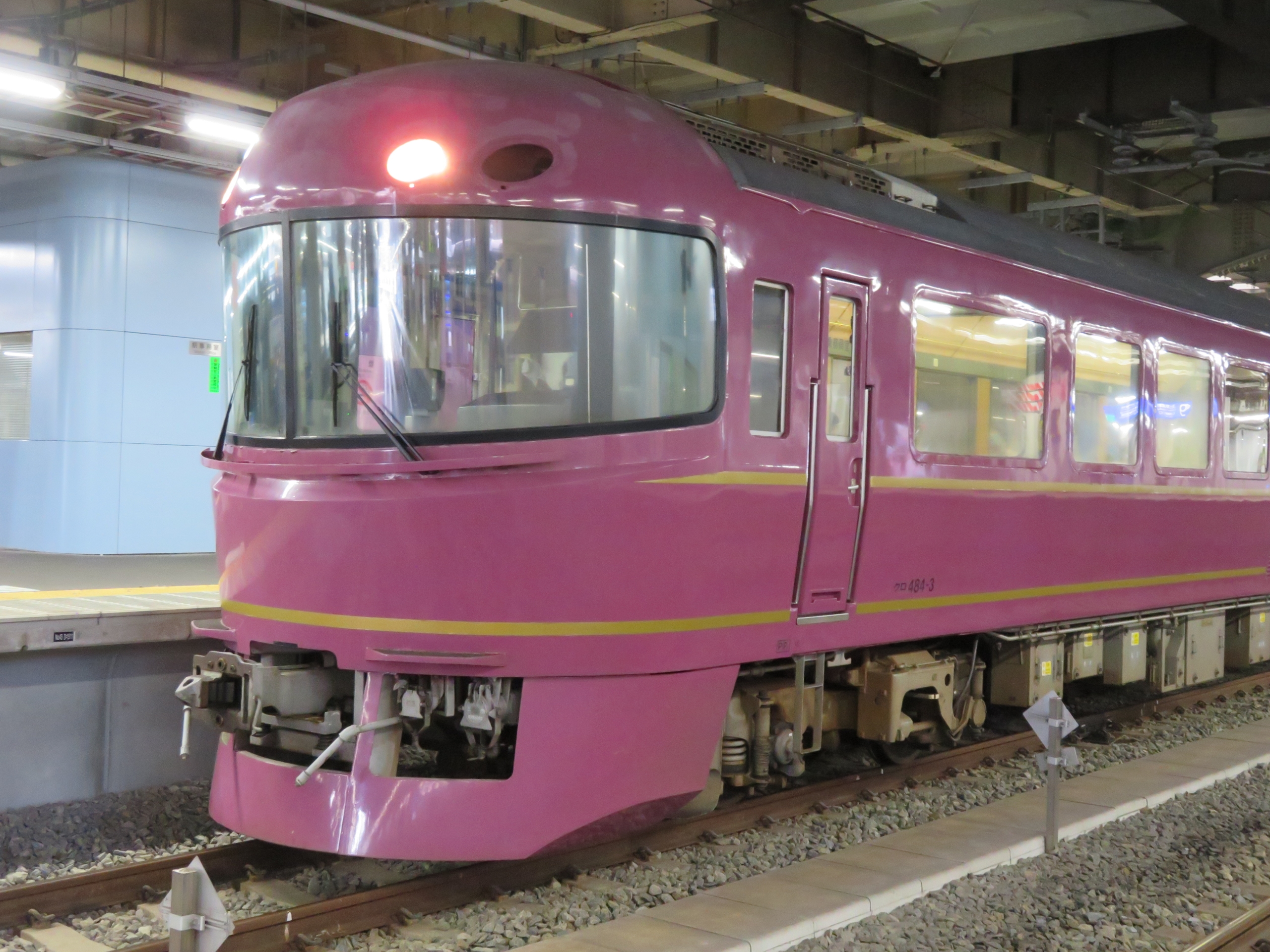 品川駅 午前11時00分発 お座敷列車 宴 ともこ ともこ ともこ 品川駅 午前11時00分発 お座敷列車 宴 ともこ ともこ ともこ