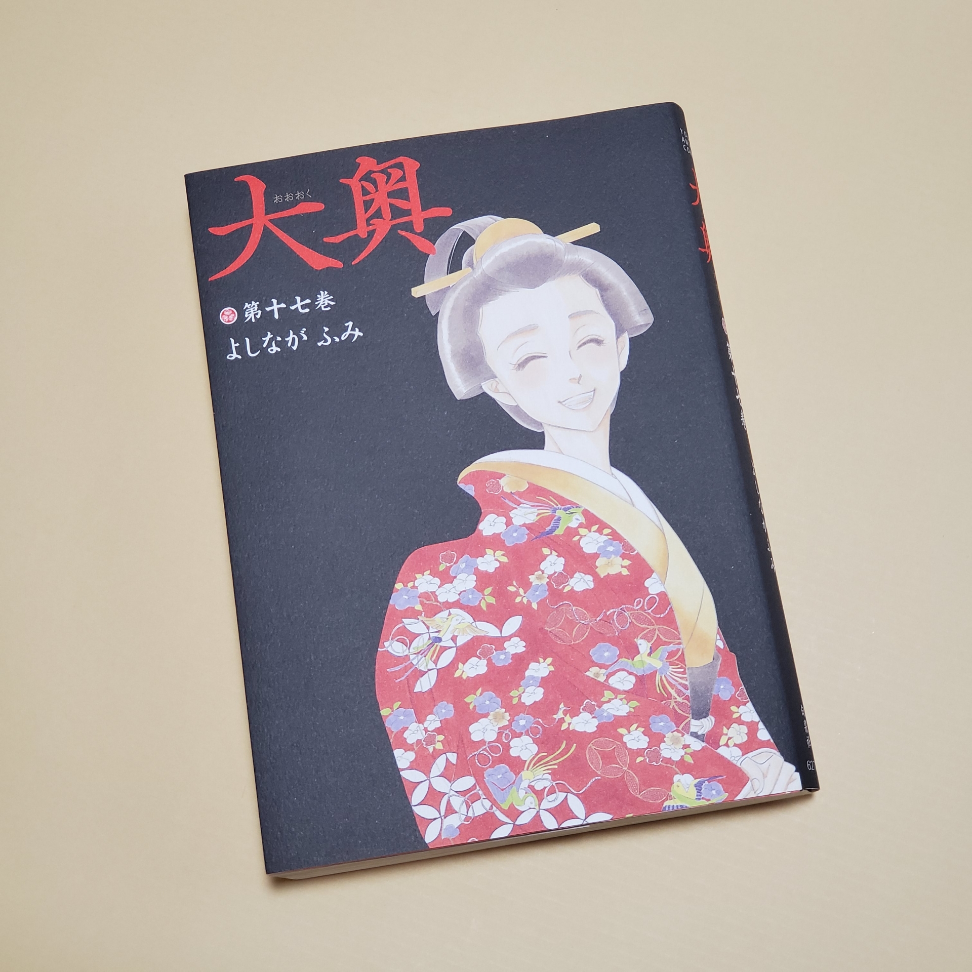 ともこ ともこ ともこ これはいい ともこ ともこ ともこ これはいい