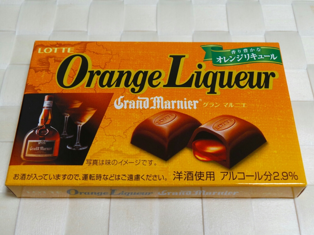 ロッテのお酒入りチョコレートの新作 ともこ ともこ ともこ