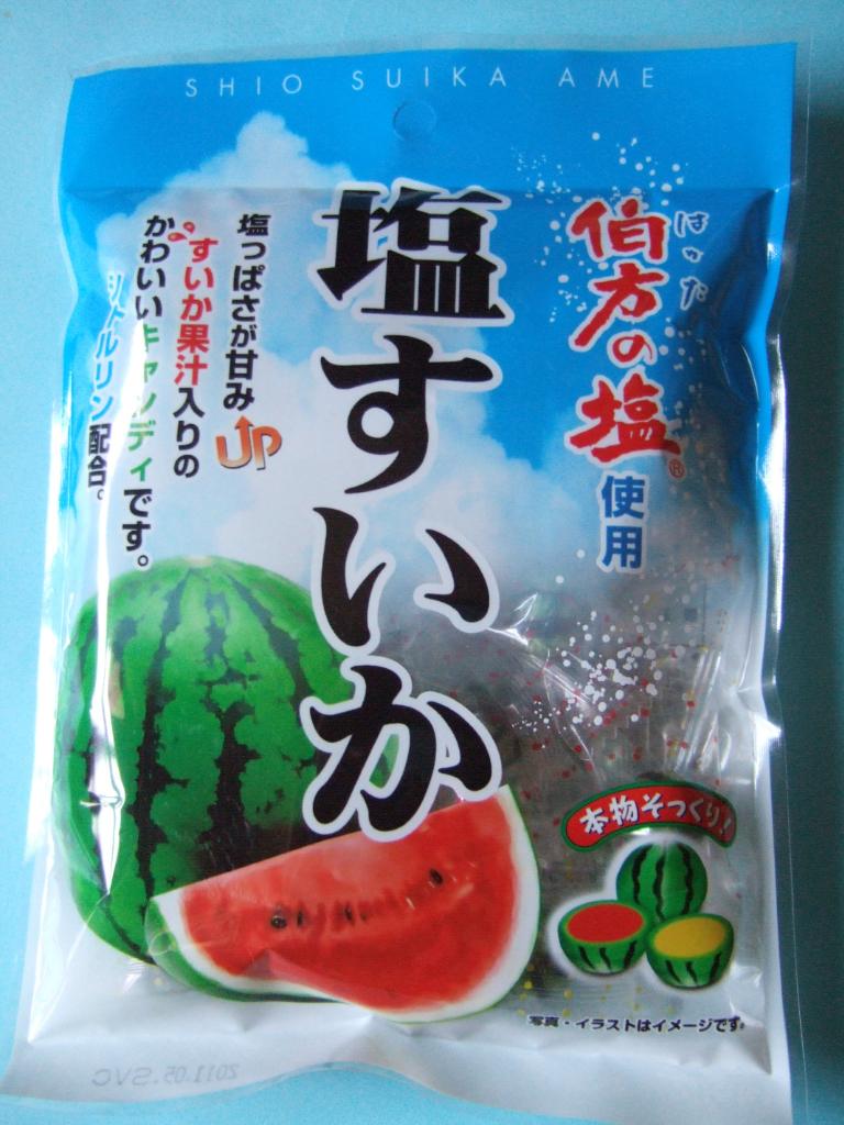 塩すいか飴 ともこ ともこ ともこ 塩すいか飴 ともこ ともこ ともこ