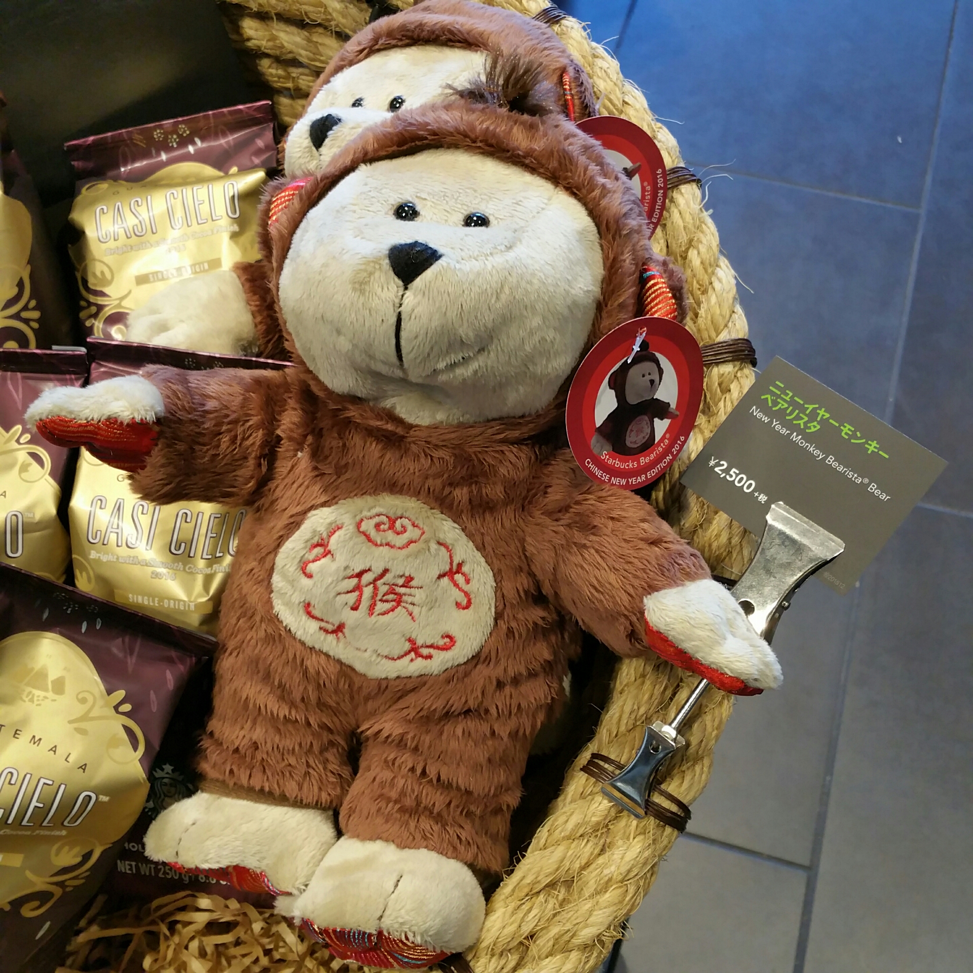 ともこ ともこ ともこ : スタバの115thベアリスタ