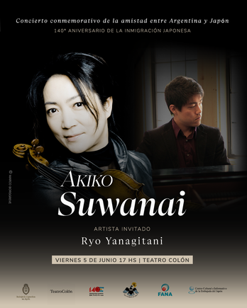 Colon AkikoSuwanai_Flyer_1350x1080