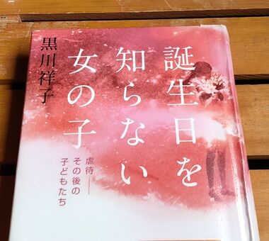 IMG20250509083922