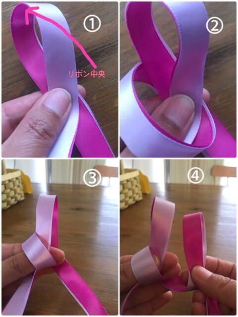 卒業式にいかが リボンレイの作り方 トモミのひとりごと