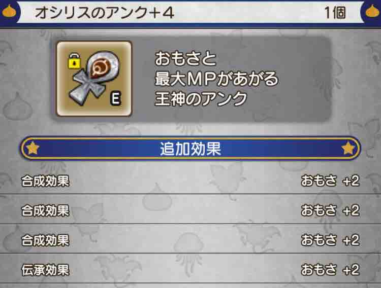 ドラクエ10 プク時々エルフの日常 ドラクエ10 プク時々エルフの日常