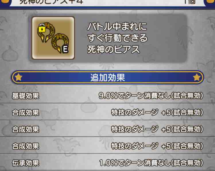 ドラクエ10 プク時々エルフの日常 ドラクエ10 プク時々エルフの日常