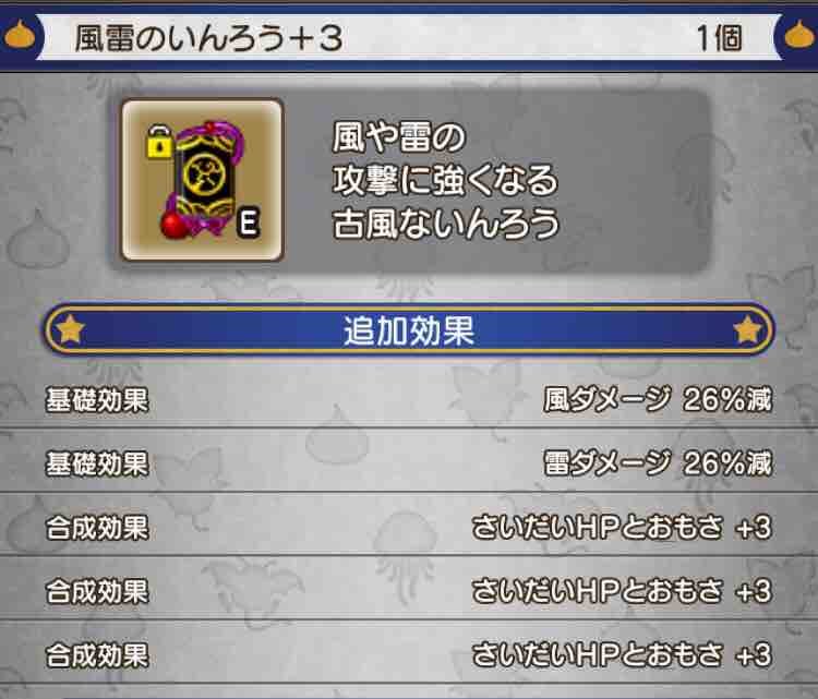 ドラクエ10 プク時々エルフの日常 ドラクエ10 プク時々エルフの日常