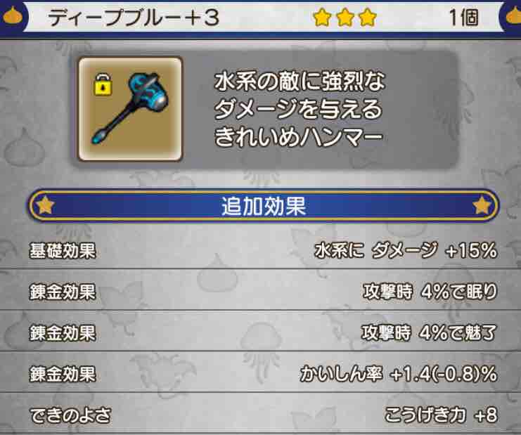 レグ パラの雑感 プク時々エルフの日常