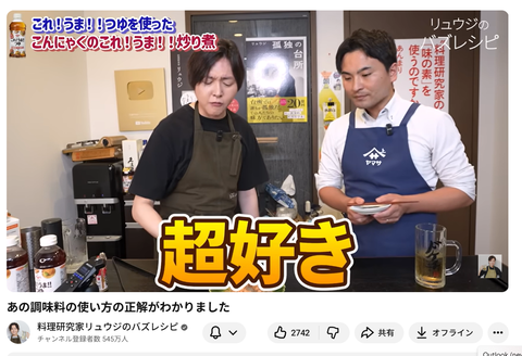 スクリーンショット (47)