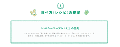 スクリーンショット (44)