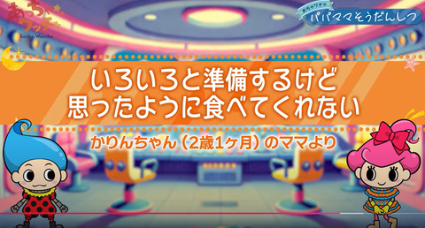 スクリーンショット (58)