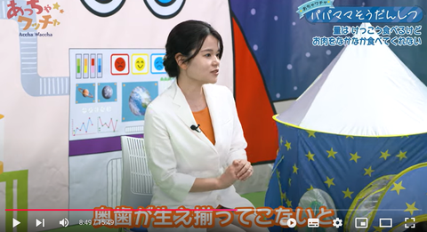 スクリーンショット (47)