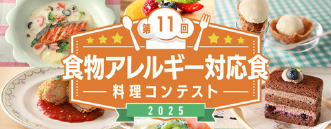 2025_link_btn