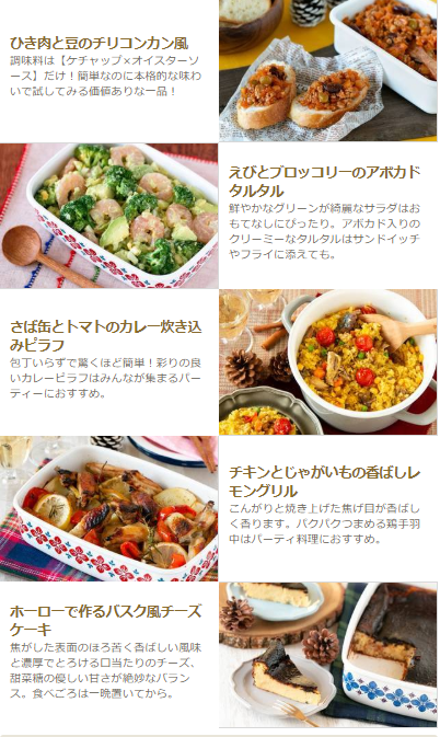 スクリーンショット 2019-12-03 16.30.04