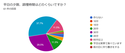 スクリーンショット (8)
