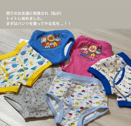 スクリーンショット (170)