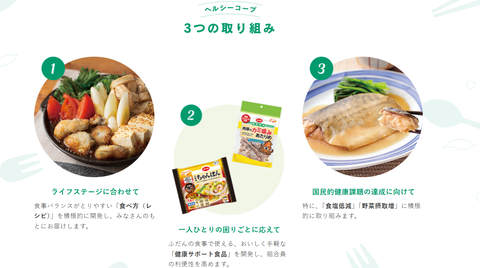スクリーンショット (43)