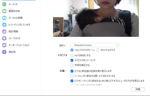 スクリーンショット (197)