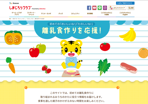 スクリーンショット (32)