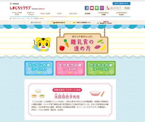 スクリーンショット (37)