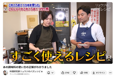 スクリーンショット (46)