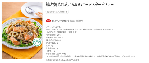 スクリーンショット (38)