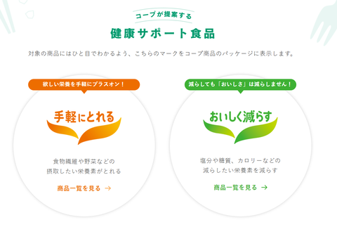 スクリーンショット (42)