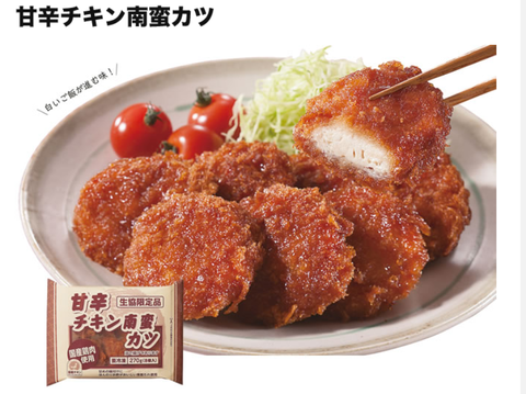 スクリーンショット (509)