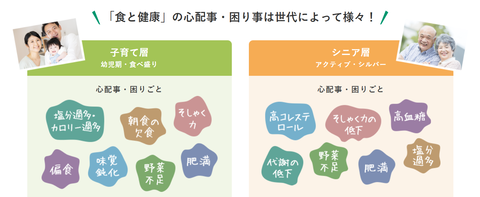 スクリーンショット (45)