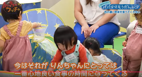 スクリーンショット (70)