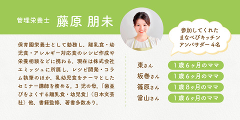 座談会②