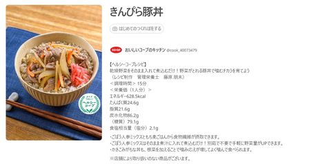 スクリーンショット (36)