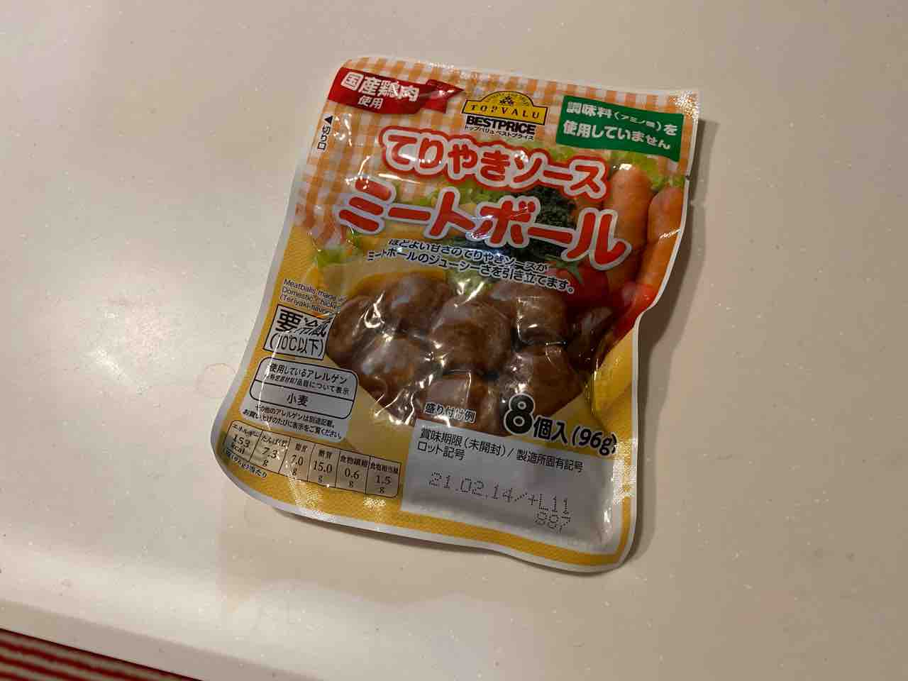 イシイのミートボールが無添加で美味しい 簡単レシピ Pb商品もご紹介 保育園で働いていた管理栄養士藤原朋未がお届けする ママ楽ごはん イシイのミートボールが無添加で美味しい 簡単レシピ Pb商品もご紹介 保育園で働いていた管理栄養士藤原朋未がお届けする ママ楽ごはん