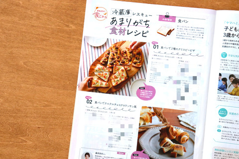 IMG_0232-fotor-2025010916345