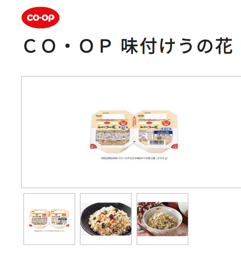 スクリーンショット (511)