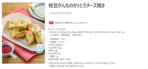 スクリーンショット (39)