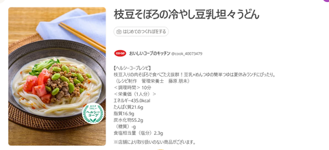 スクリーンショット (32)