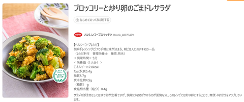 スクリーンショット (35)