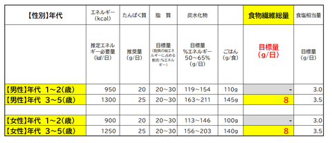 スクリーンショット (368)