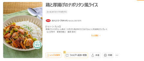 スクリーンショット (34)