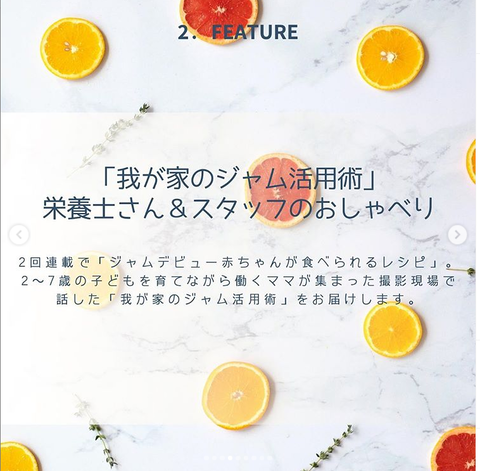 スクリーンショット (152)