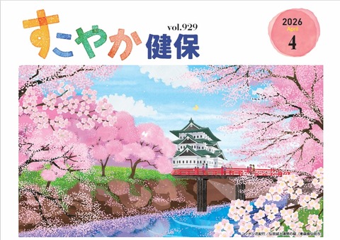 スクリーンショット_13-4-2026_114322_www.kenporen.com
